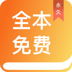 爱游戏体育电竞APP